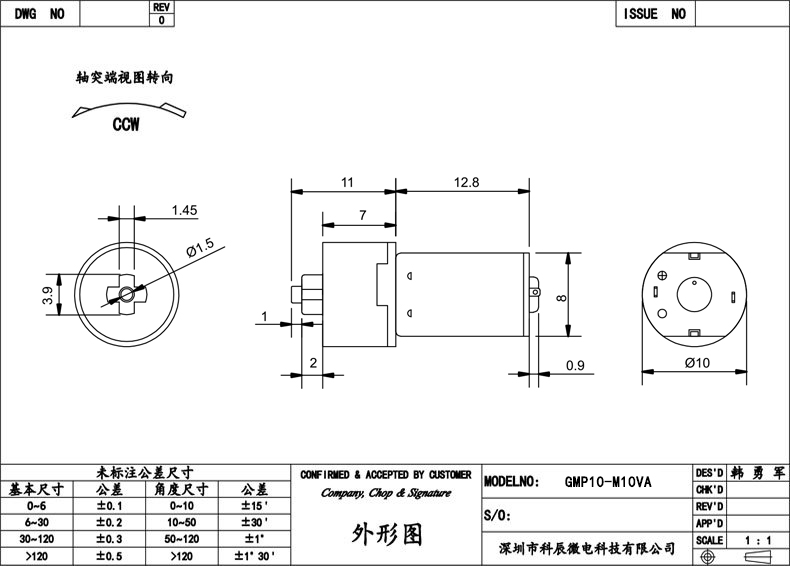 CAD.jpg