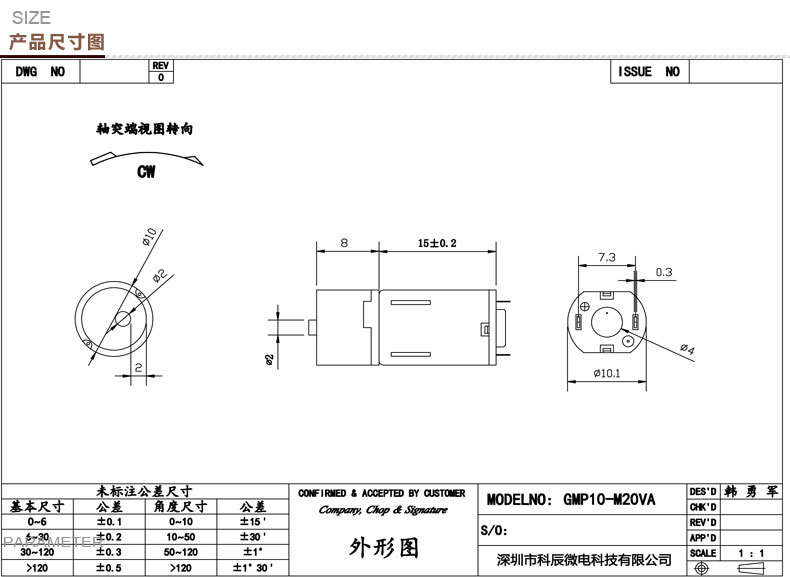 CAD.jpg