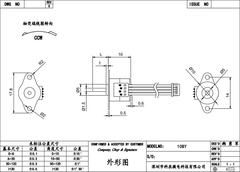 CAD1.jpg