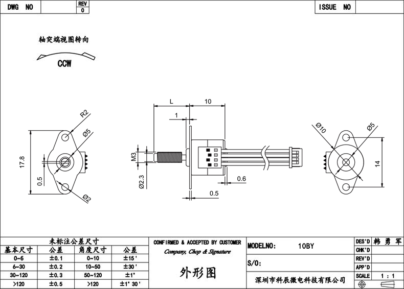 CAD2.jpg