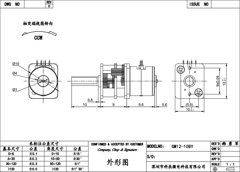 CAD1.jpg