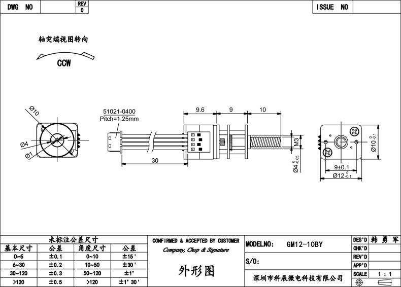 CAD2.jpg