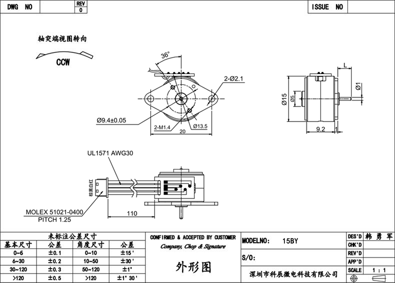 CAD1.jpg