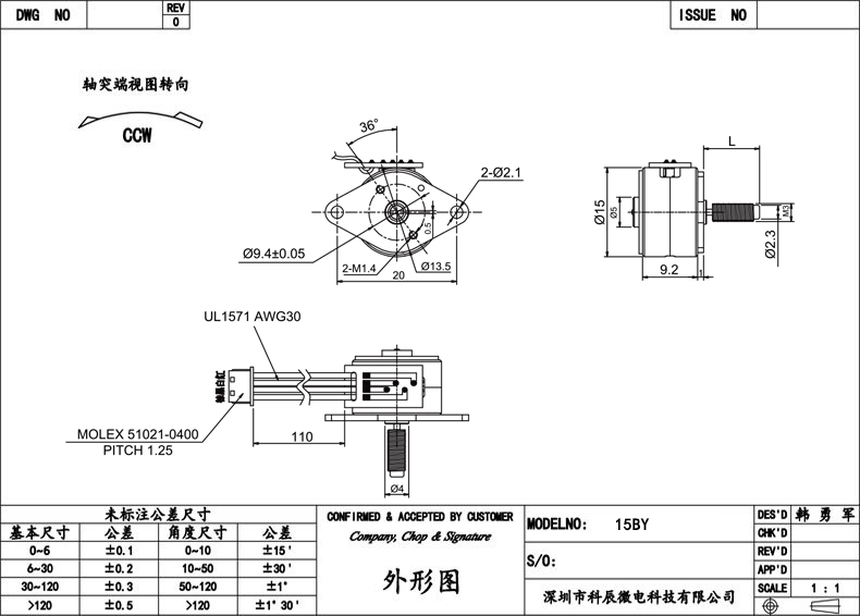 CAD2.jpg