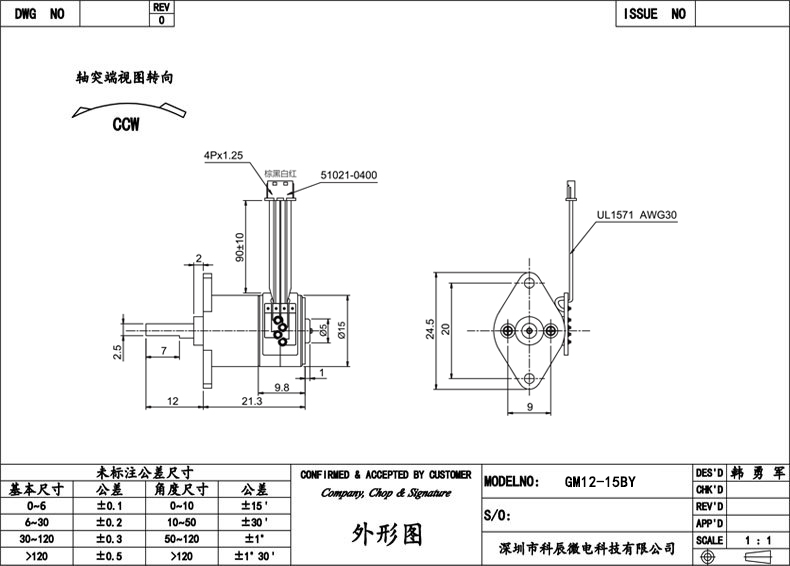 CAD2.jpg