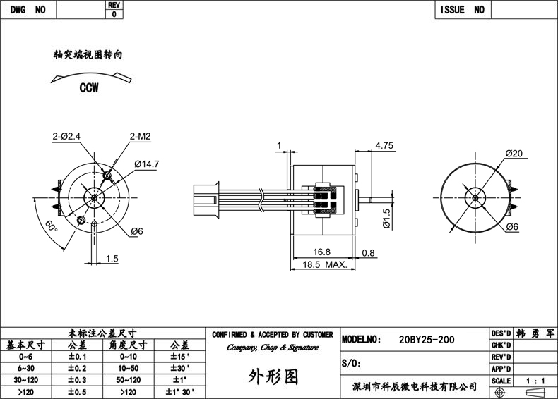 CAD.jpg