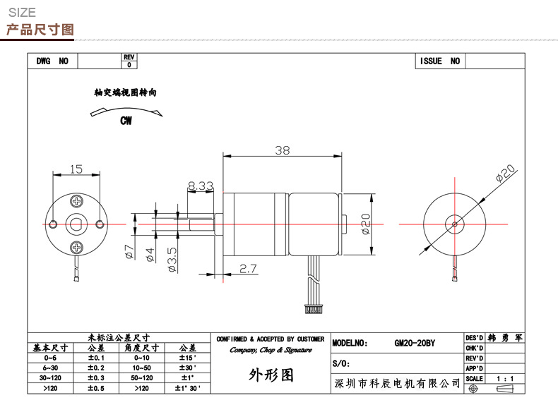 CAD.jpg