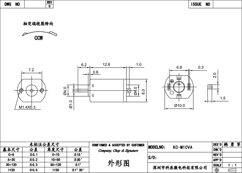 CAD模板.jpg