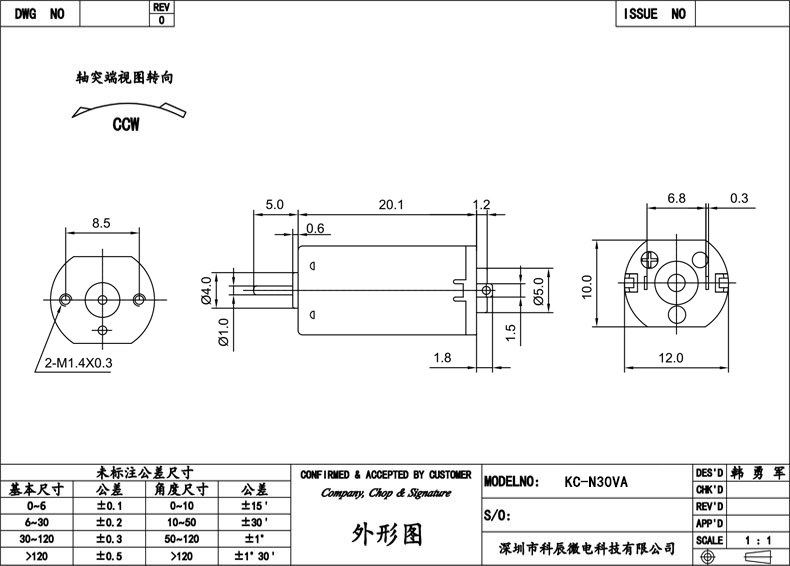 CAD.jpg