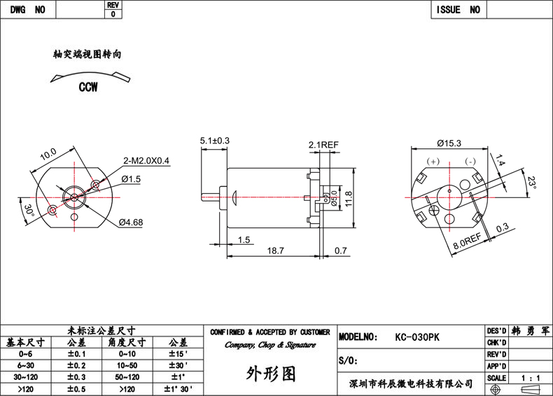 CAD.jpg