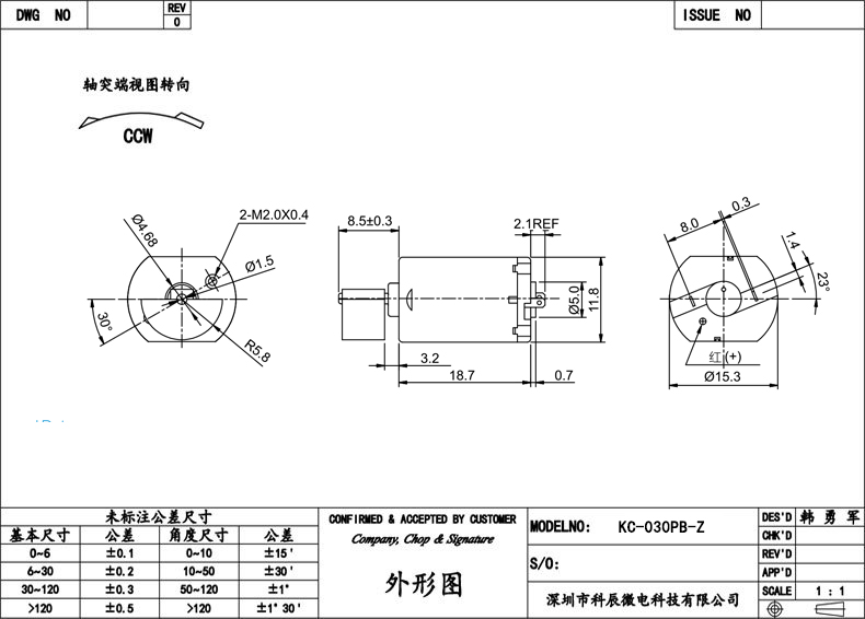 CAD.jpg