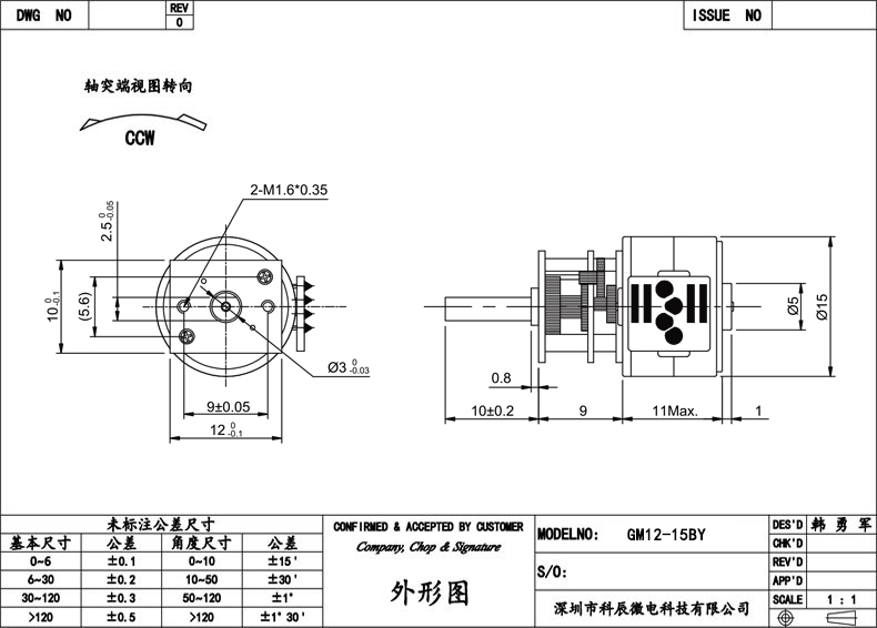 CAD1.jpg