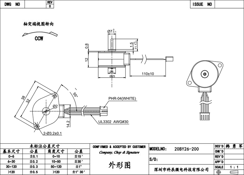 CAD.jpg